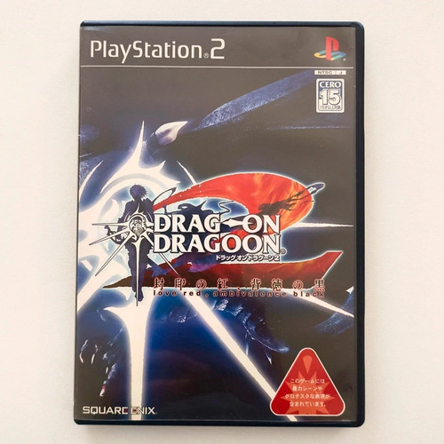 Drag dragoon ps2 japan - drag-on,