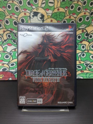 Dirge cerberus final - dirge, cerberus: